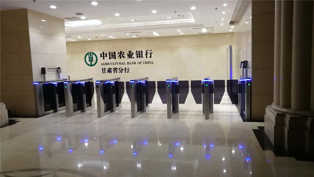 Our Slim Design Swing Barrier installed in Agricultural Bank of China, Gansu Province, China
